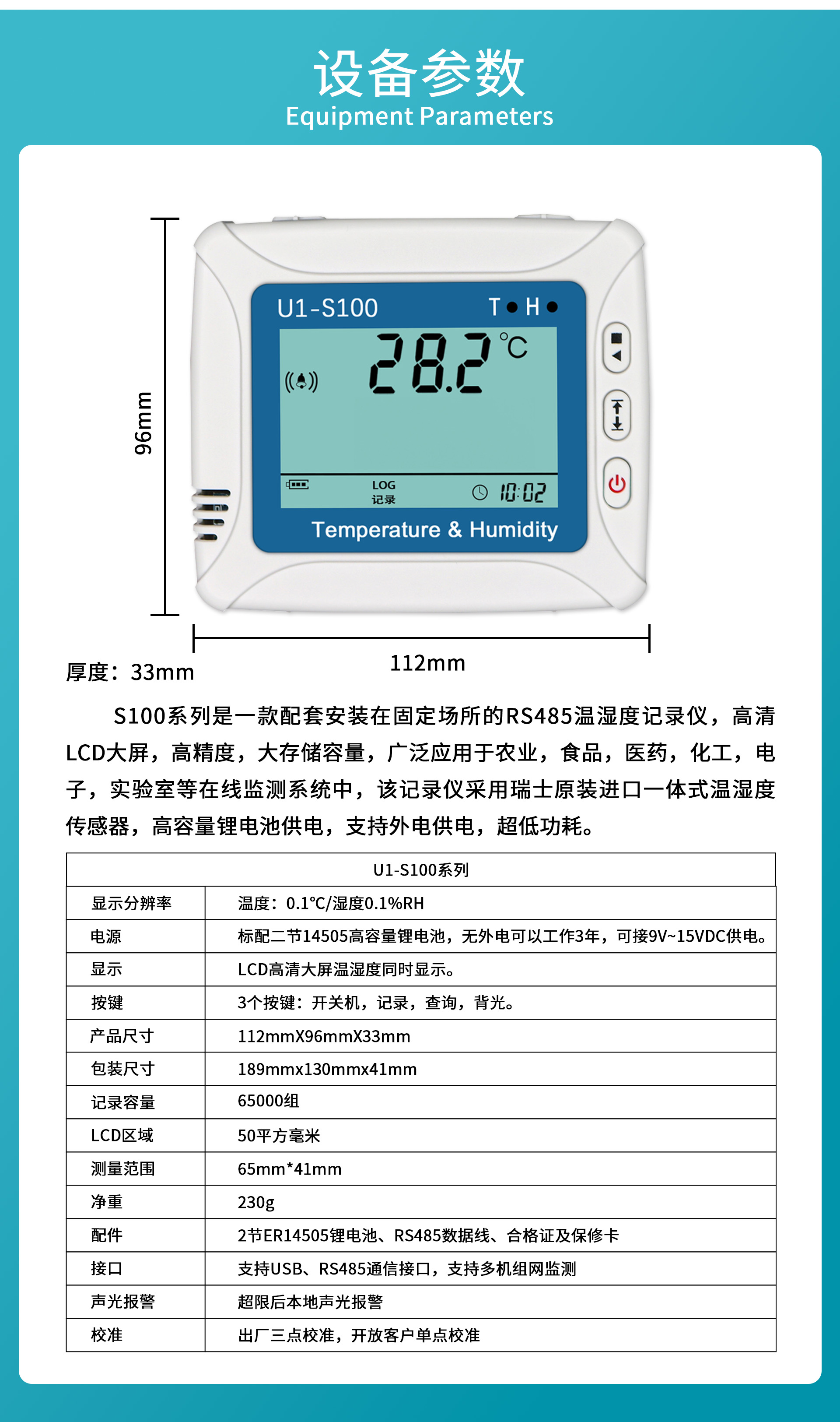 圖片關鍵詞